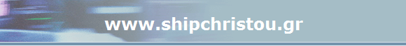 www.shipchristou.gr